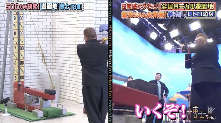 【写真・画像】サンドウィッチマンも激推し!「東北のディズニーランド」こと八木山ベニーランドの魅力 2枚目