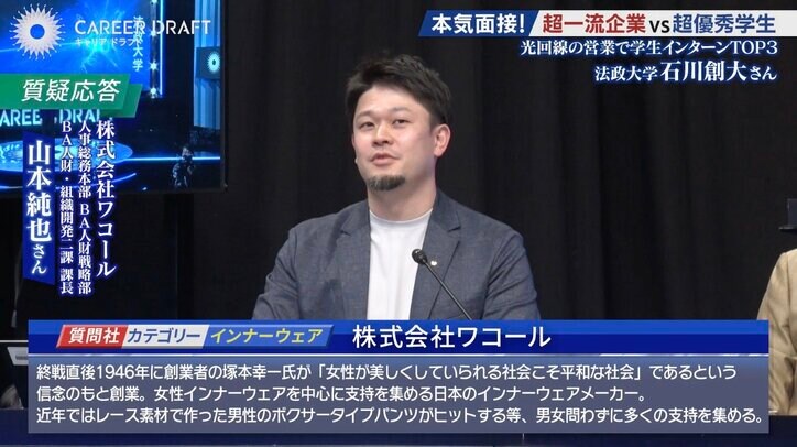 【写真・画像】　3枚目