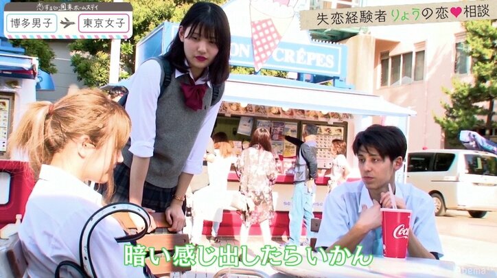 レイは心も男前！一途な想い伝わるハグに、さくらは「うれしくて死んじゃう」 『恋ステ』東京女子×博多男子 第7話