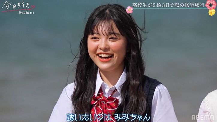 高1イケメン・そら、初日から嫉妬?気になる女子が他の男子とデートへ、ライバル心あらわに『今日好き』秋桜編第1話