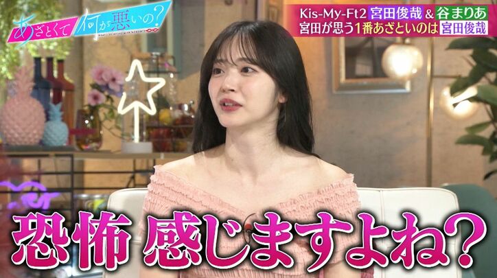 【写真・画像】キスマイ宮田俊哉　2枚目