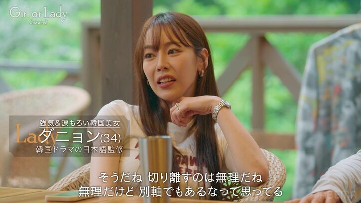 【写真・画像】藤森慎吾、22歳ギャル系美女を絶賛! 健気な姿に「1番いい子」「本当に素敵だわ~!」 3枚目