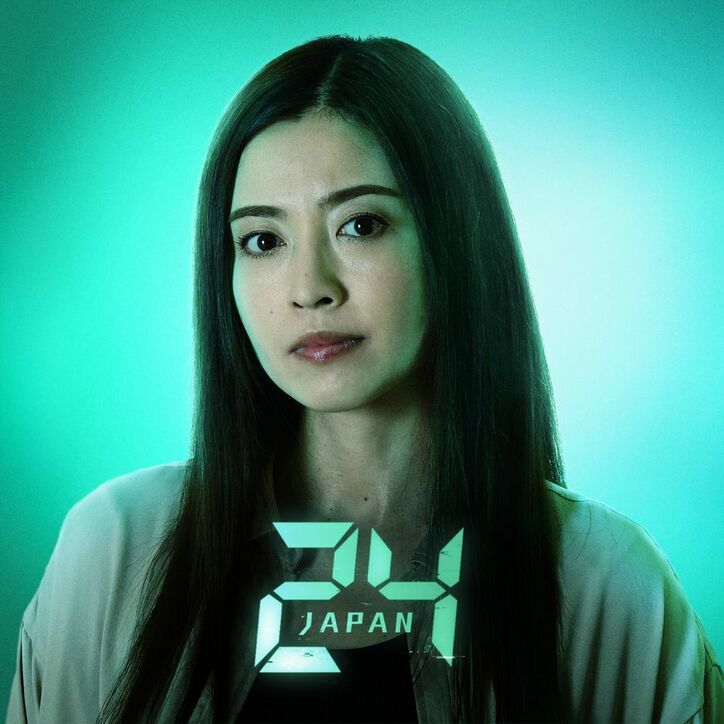 この中にテロリストが!?片瀬那奈、でんでん、上杉柊平、犬飼貴丈他『24 JAPAN』追加キャスト発表