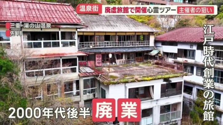 中も荒れ放題