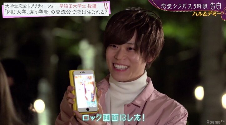 初デートはプリクラが最強！自然なボディタッチで親密度アップ