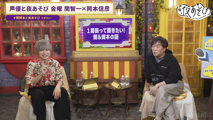 【写真・画像】「可愛いんだと思う。無意識に出ちゃってるから」「僕はカッコつけてます」関智一＆岡本信彦が今更だけど聞きたい質問に全回答！　2枚目