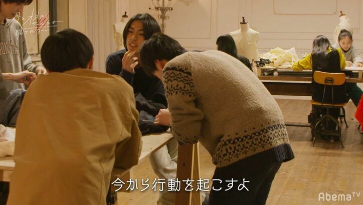 とおる、ヒナを呼び出し真意を探るもパニックに…「なおさらわからない」『月とオオカミちゃん』第4話