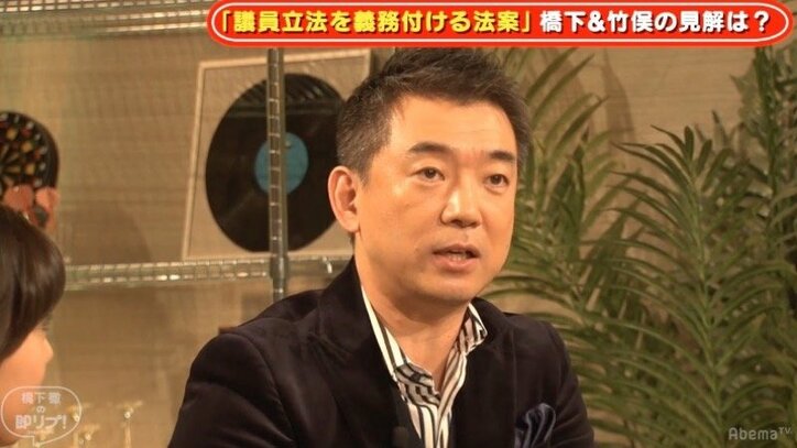 橋下徹氏と女流棋士の竹俣紅、国会議員の“法案提出義務化”を熱く語る