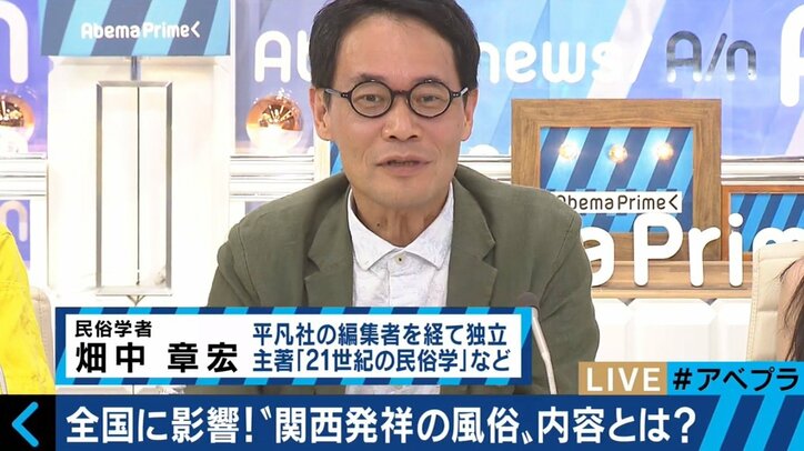 風俗も関西が一番?飛田新地を"最強レポーター"が取材