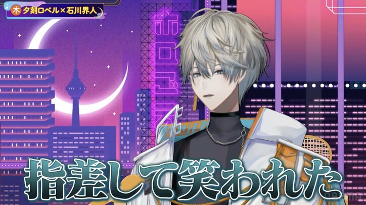 【写真・画像】“大好きなもの”を熱く語る悠木碧！和氣あず未の処世術に天音かなたが感嘆！夕刻ロベルの謝罪に、石川界人も過去の失態を告白　6枚目