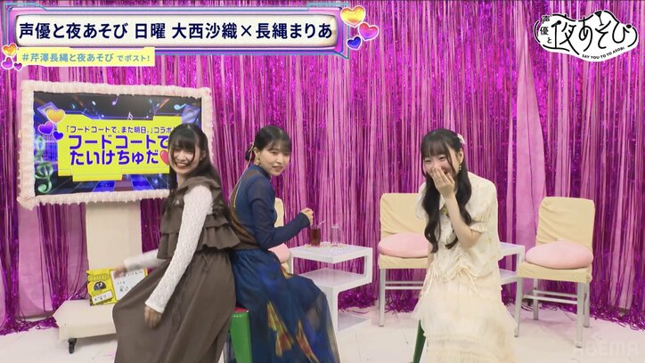 「3桁（万円）ドブに捨てた！」めんどくさがりが引き起こした大西沙織の“無駄遣い”とは？宮崎ヒヨリも初登場　6枚目