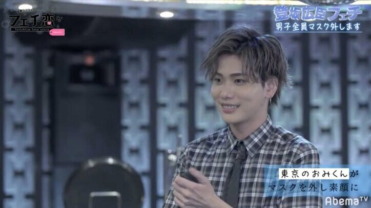 登坂広臣リスペクト男子が素顔を公開！マスクの下も“おみ”に似てる！？