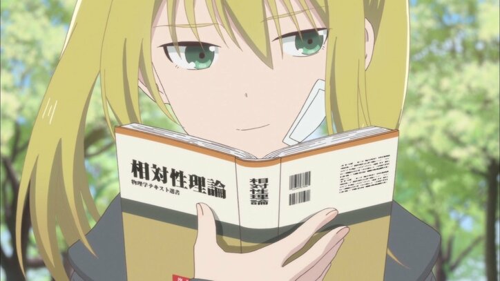 夏アニメ『女子高生の無駄づかい』第2話先行カット公開！　夢見るオタク女子、漫画を描き始める