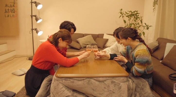 浅香航大とトリンドル玲奈、塩野瑛久と足立梨花、2組の夫婦がご対面!ホロ酔いで宅飲み『私たち結婚しました2』第6話