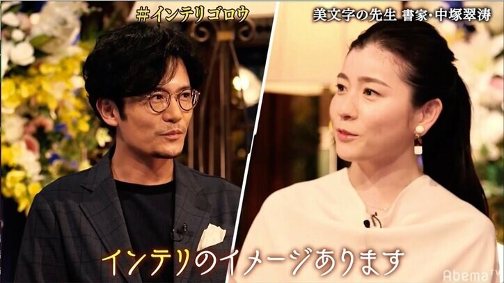 稲垣吾郎、書家・中塚翠涛の教えで文字が短時間で上達「中塚さんが小学校の先生だったらよかった」