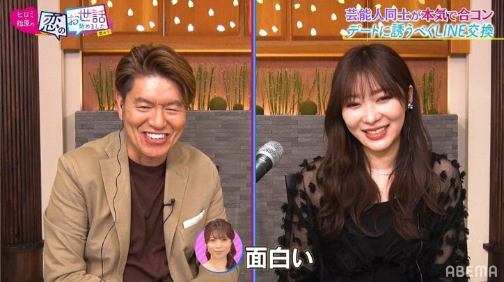 気温次第でバストがチラチラ？ グラドルが披露した"ファスナー天気予報"にヒロミ大爆笑「面白いこの子」