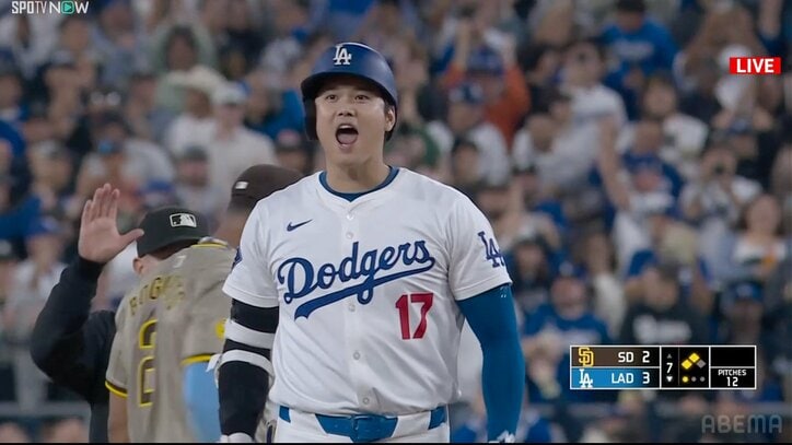 【写真・画像】【9/27】大谷翔平、終了原稿　1枚目