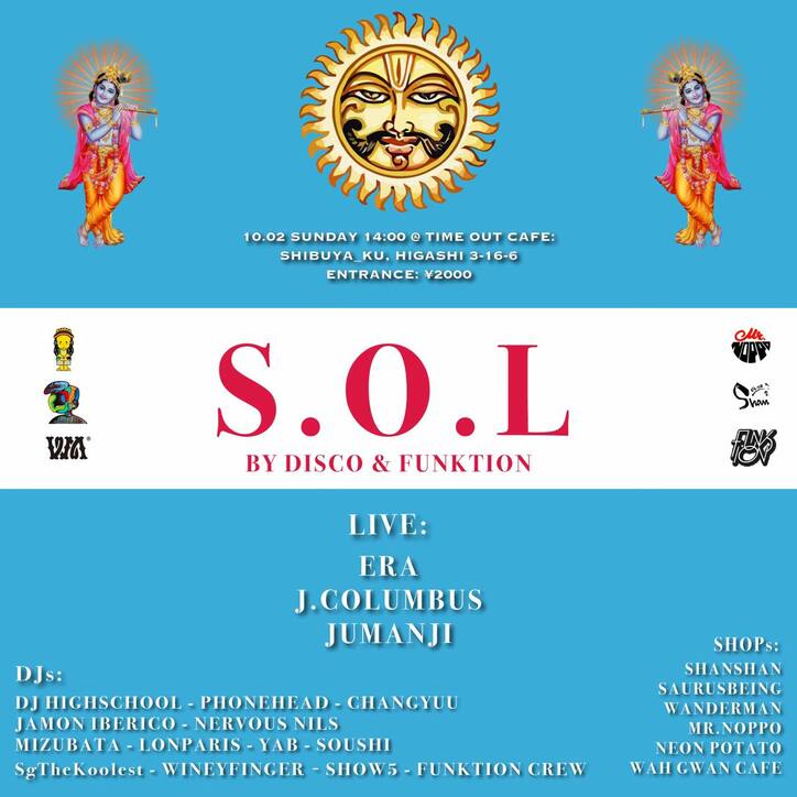 ERA、J.COLUMBUS、JUMANJIらが出演！多様なSOULが集う "S.O.L (SOULS.OF.LIVING)"vol.5 が、10/2（日）恵比寿Time Out Cafeにて開催！！