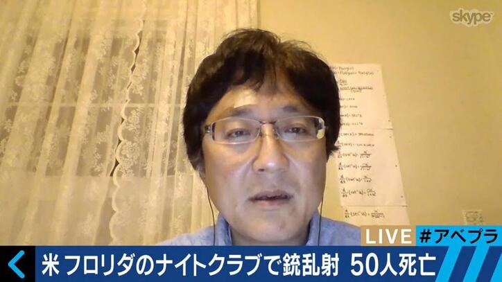 町山智浩が語る「オーランド銃乱射事件が大統領選挙に与える影響」
