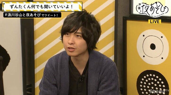 「ルパン三世」声優・浪川大輔、下積み時代を振り返る　バイト先「バーミヤン」で正社員採用の勧誘