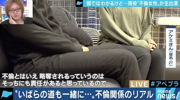 「不倫に魅力はない。好きになった人と一緒にいたいだけ」人はなぜ“恋愛最大のタブー”に走るのか