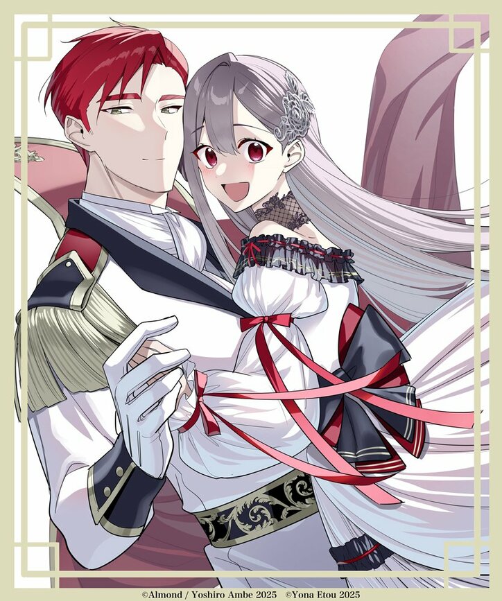 [Photos/Images] TV Anime Adaptation of "The Oblivious Saint Can't Contain Her Power" Announced! Teaser Visual and PV Released, First Round of Cast Information Revealed 12th