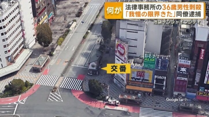 事務所から500メートル離れた交番に出頭