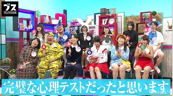 サプライズに途中で気づいたらどうする?心理テストでわかる心のブス度