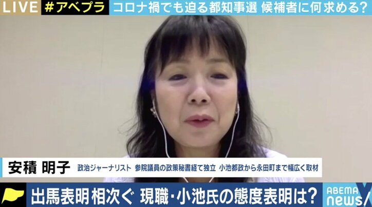 小池都知事が再び国政に戻る可能性も? コロナ禍による財政難も待ち受ける都政、舵取りを任せられるのは