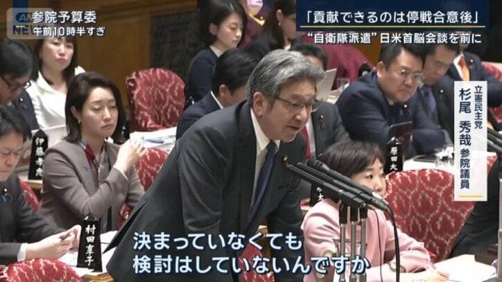 立憲民主党　杉尾秀哉参院議員