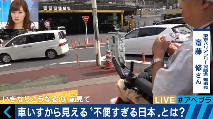 日本は障害者への対応が遅れている国なのか？ バニラ・エア問題の木島英登氏「誰に対しても優しい社会になればいい」
