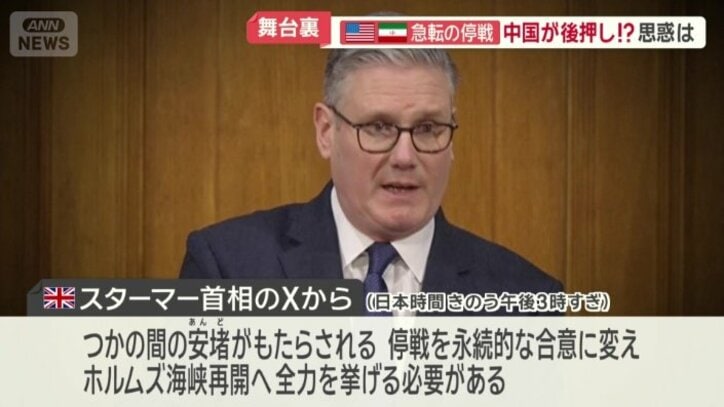 「つかの間の安堵がもたらされる」