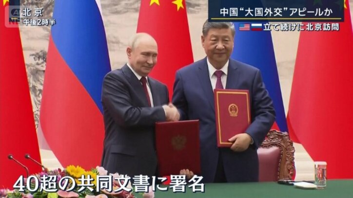 共同文書に署名