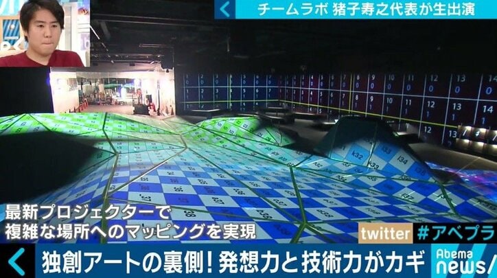 世界を驚かせる異次元アートの仕掛け人・チームラボ猪子寿之代表が提唱する「ボーダレス」とは?