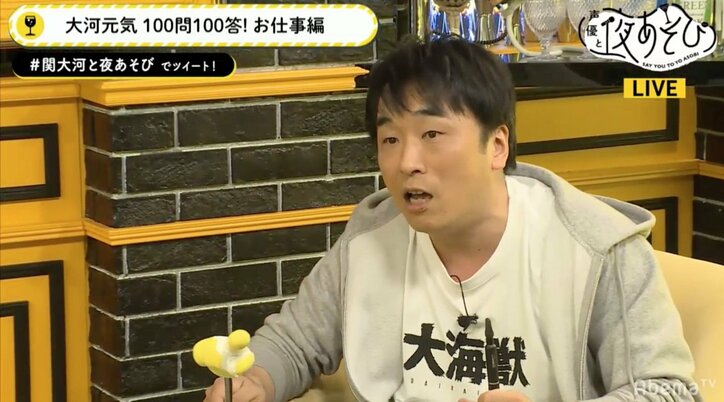 イケメン声優・大河元気、デビュー作の思い出を語る「めちゃくちゃ怒られて、幸せでした」