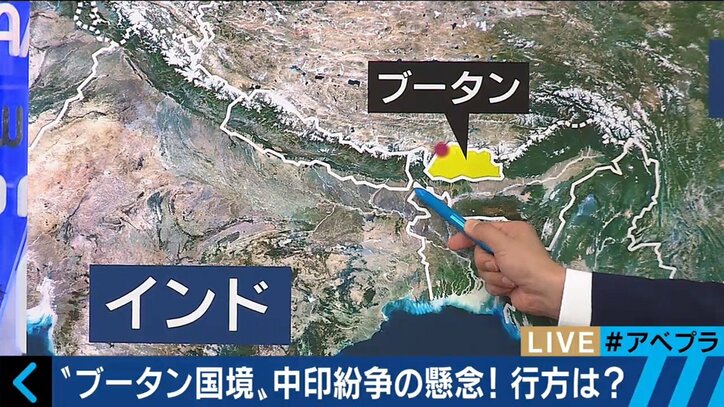 ブータン王国はインドのおかげで“幸せ”? 国境めぐってインド・中国両軍が睨み合い