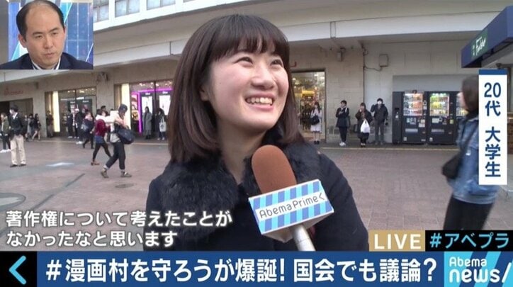 「俺らの漫画村を潰すな」「漫画村マジ最高www」海賊版サイトの台頭で、出版業界の未来は暗い?