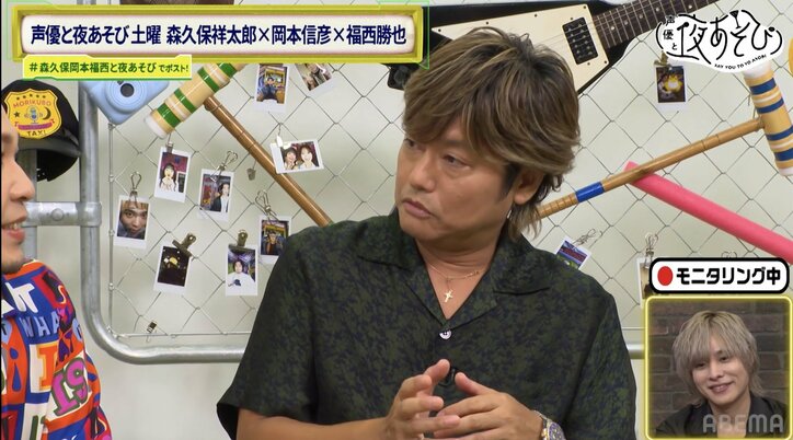 涙と笑いの神回！？森久保祥太郎×岡本信彦×福西勝也が“本人不在”の場で本音をぶっちゃけ！　2枚目