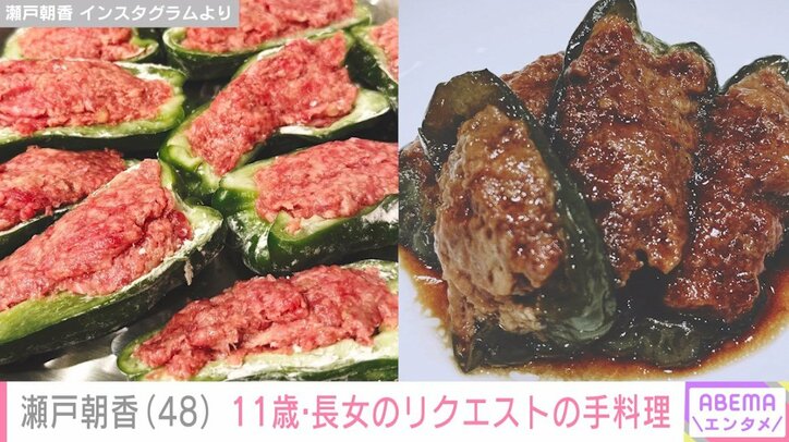 瀬戸朝香のInstagramより