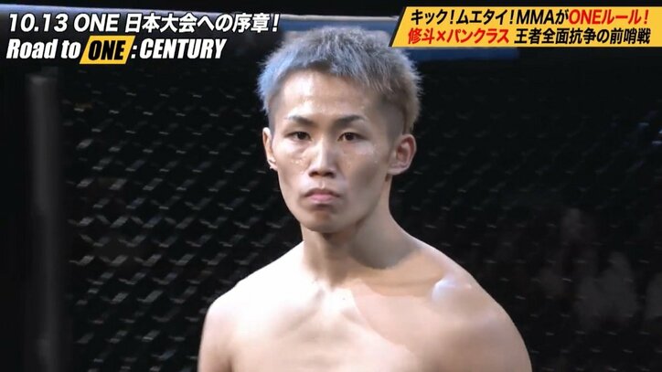 衝撃のKO決着に実況が「ヤバイ」連呼　那須川天心を追い続けた男が踏み出した世界への第一歩