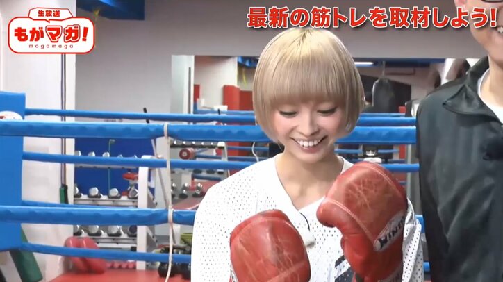 最上もが、サンドバックをキックし「気持ち良い」