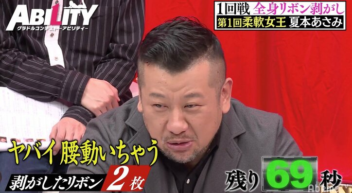 グラドル・夏本あさみは「男を“たてる”女」　ケンコバが放送ギリギリの賛辞