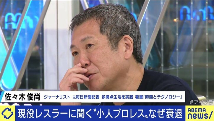 “風前の灯”だった「小人プロレス」がクラウドファンディングに成功…かつてのような盛り上がりを取り戻せるか