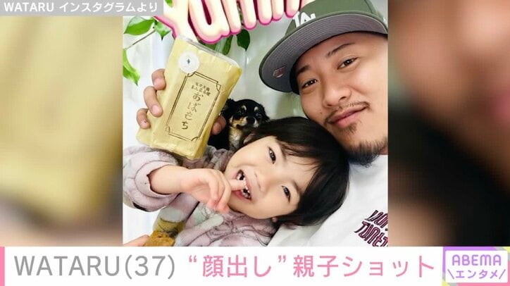 WATARU Instagramより