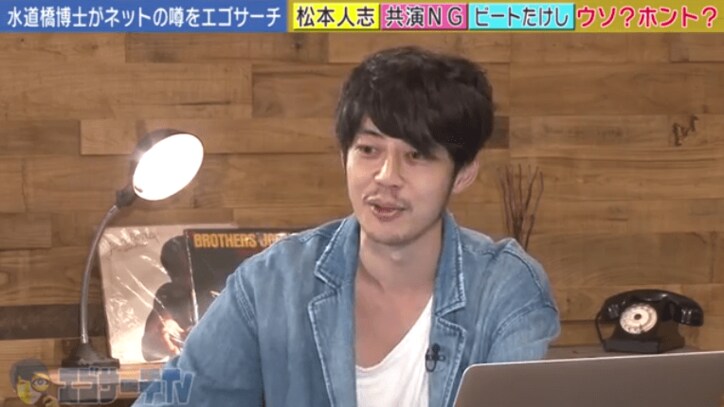 水道橋博士、ダウンタウンとの共演を解禁した理由を明かす「忠臣は二君に仕えず」