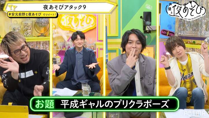 映画『ブルーサーマル』を島崎信長＆榎木淳弥が熱血プレゼン！堀田真由の演技に「僕らが必死だった」【声優と夜あそび】
