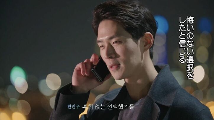 遂に決断…モテ美女が選んだのはドキドキさせてくれる男性か、それとも最初から惹かれた男性か？それぞれの最終選択『HEART SIGNAL』