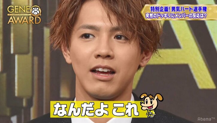 1周年記念「GENE高アワード2時間SP」年間ベストシーンを大公開（AbemaTV）