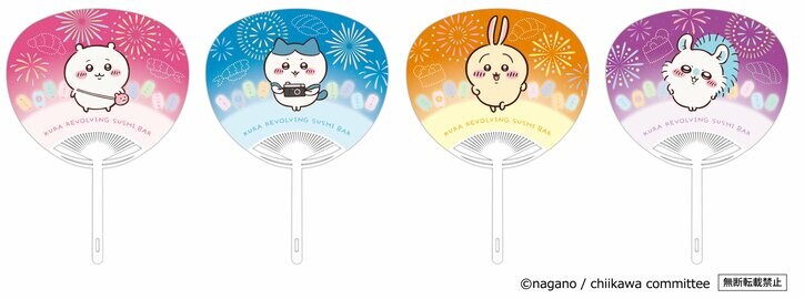 【写真・画像】くら寿司と「ちいかわ」がコラボ！ちいかわデザインの寿司皿やビッくらポン！で特別な景品も　11枚目