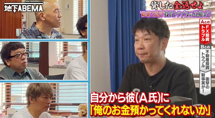 「死ぬと思った」TKO木下、相方・木本に金銭援助 投資トラブルで5億円の損害